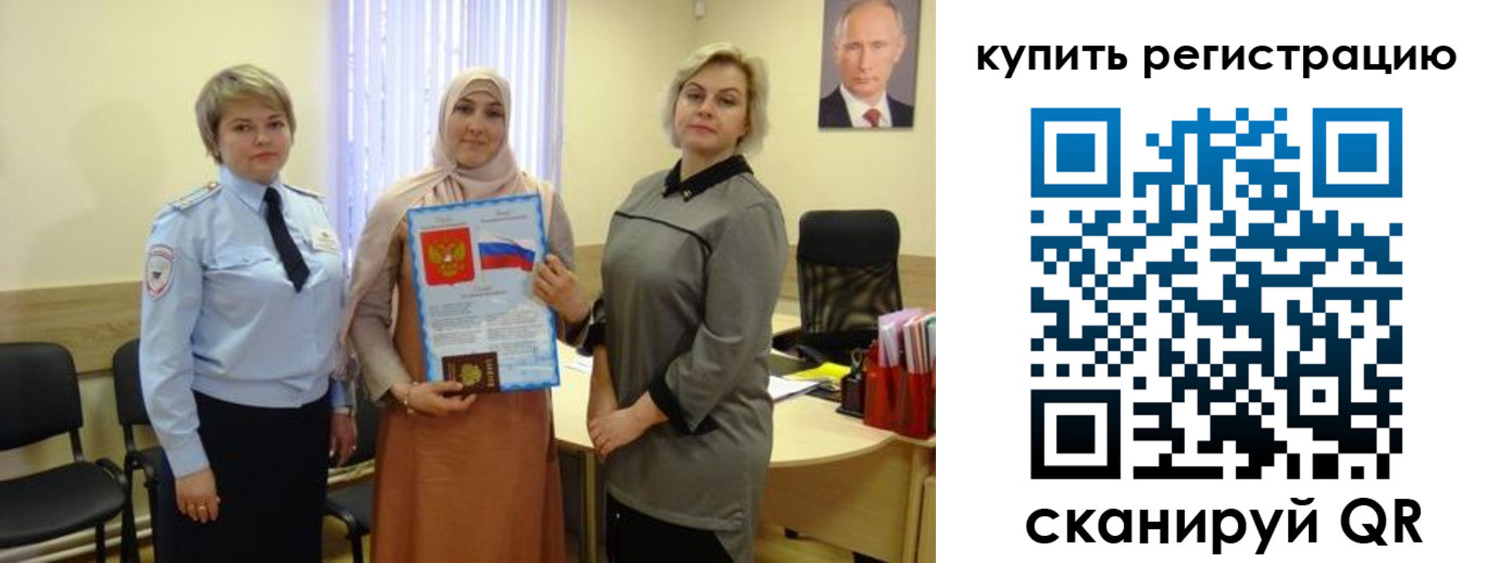 прописка штамп в Дубовке