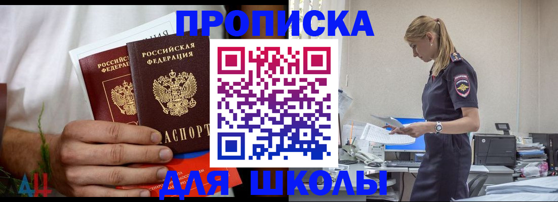 временная регистрация поиск в Дубовке